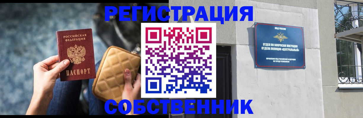регистрация в Усолье-Сибирском